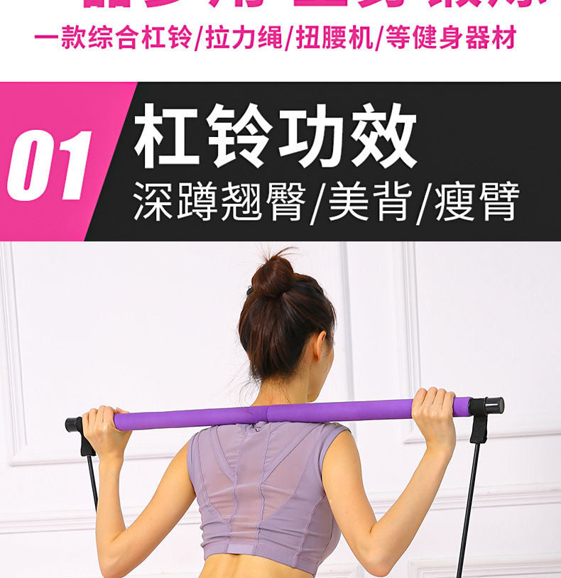 Pilates Flex Bar – Elastic Resistance Stick for Home Yoga & Strength Training