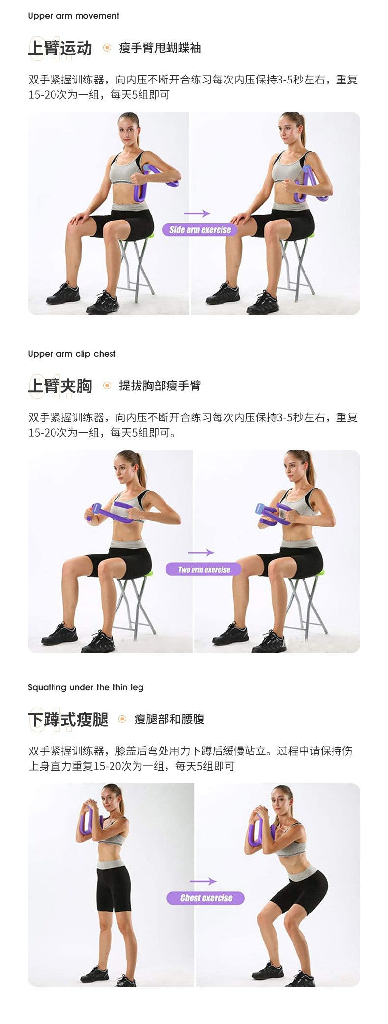 Pelvic Floor & Inner Thigh Toning Clamp – Foam Leg Exercise Tool