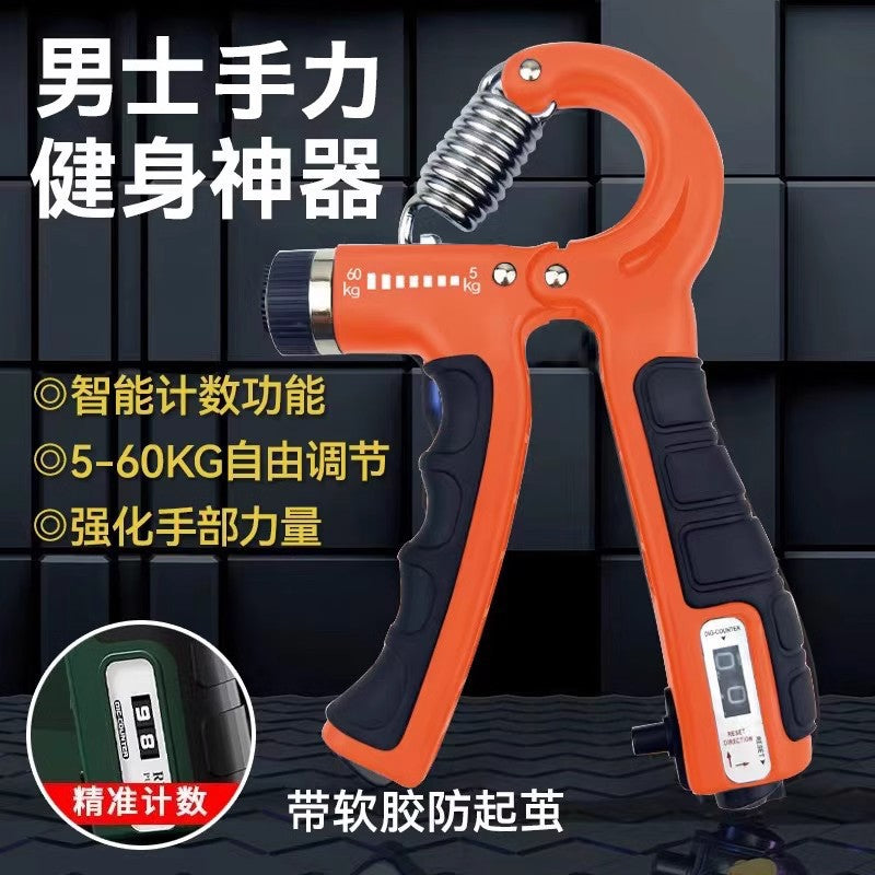 Adjustable grip 5-100kg arm training men's professional fitness equipment students finger rehabilitation training forging