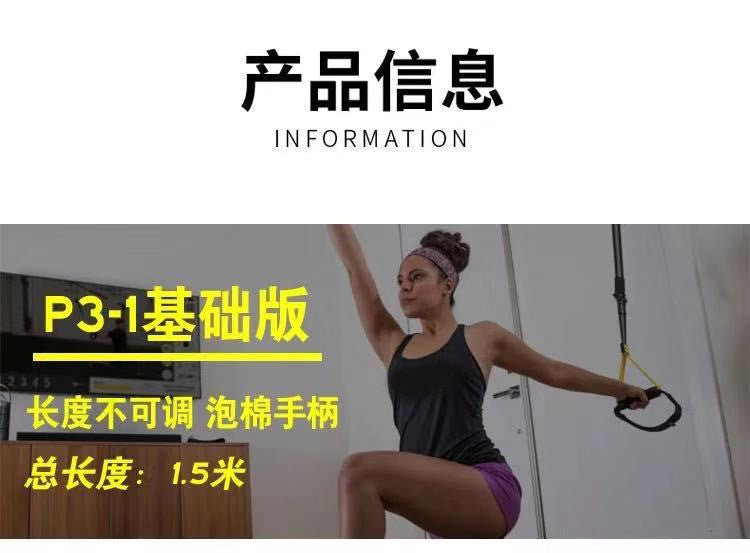 TRX-Style Home Suspension Trainer – Door Hanging Resistance Band Set