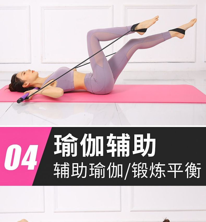 Pilates Flex Bar – Elastic Resistance Stick for Home Yoga & Strength Training