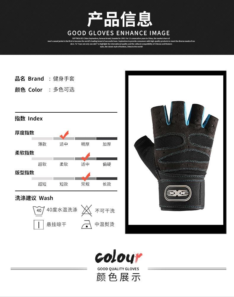 Half-Finger Gym Gloves – Anti-Slip Breathable Weightlifting Gloves for Men & Women