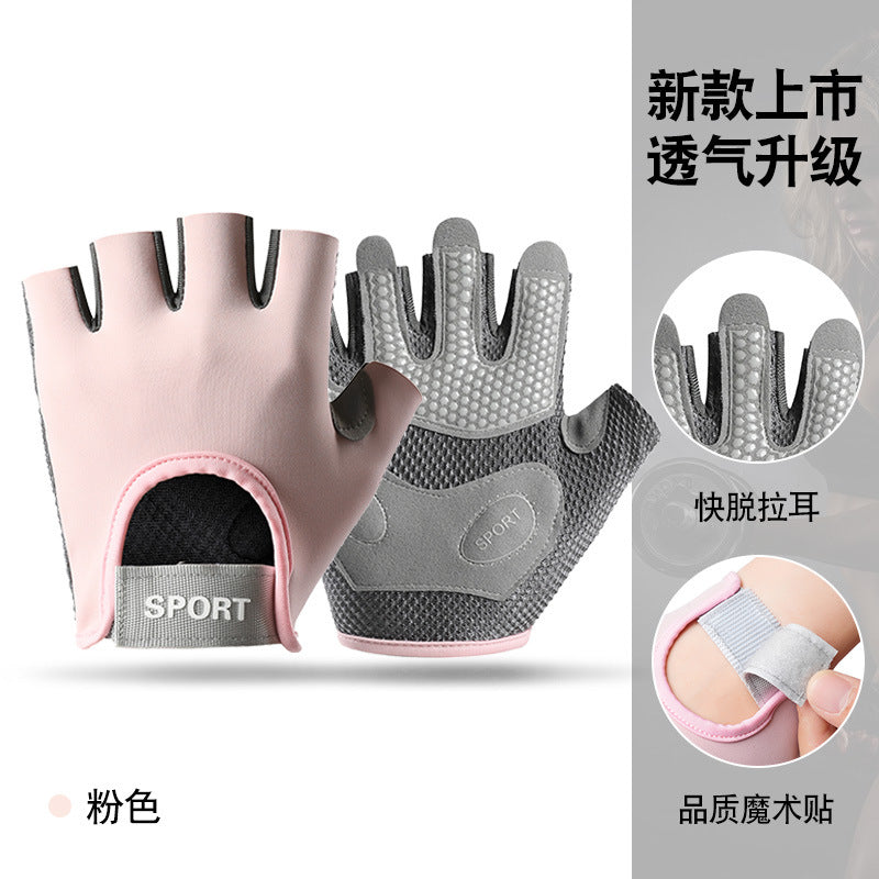 Women's Gym Gloves – Anti-Callus Half-Finger Gloves for Pull-Ups & Weight Training