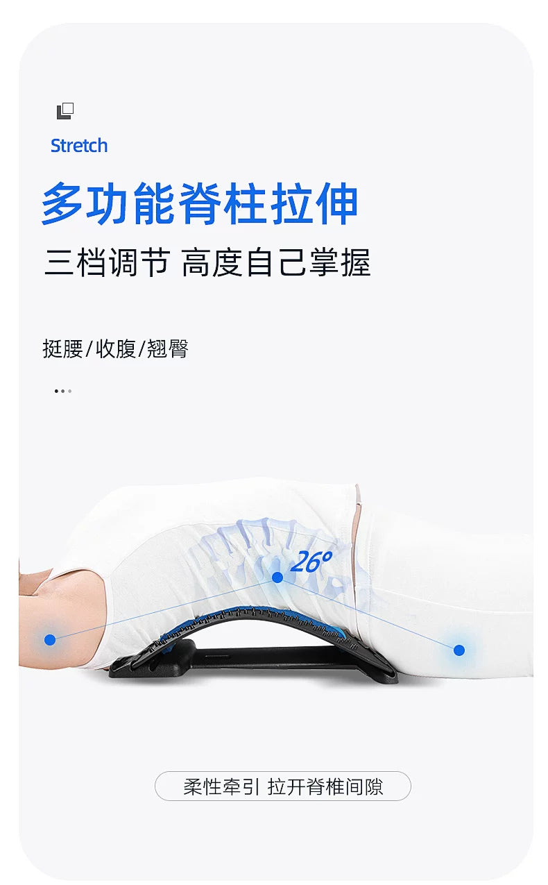 Lumbar Massager – Back Pain Relief & Stretching Traction Device