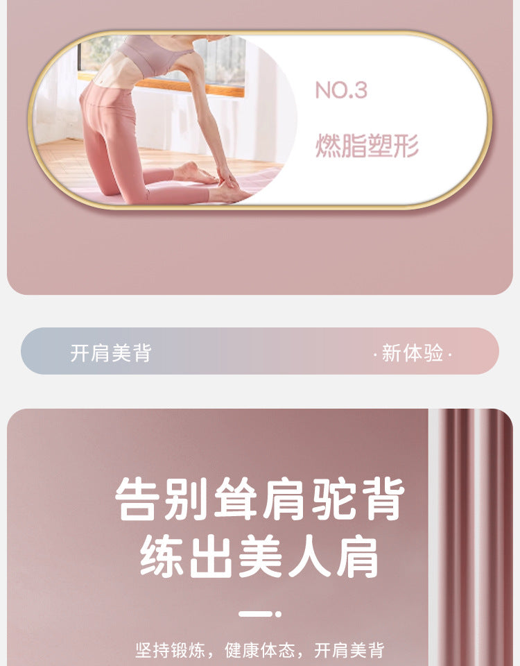 8-character tension machine yoga fitness elastic belt resistance belt open shoulder beautiful back TPE tension rope female shaping training equipment