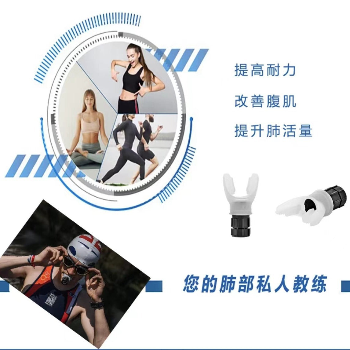 Popular Portable Mouthpiece-Type Lung Capacity Trainer for Copd, Lung Function Improvement Breathing