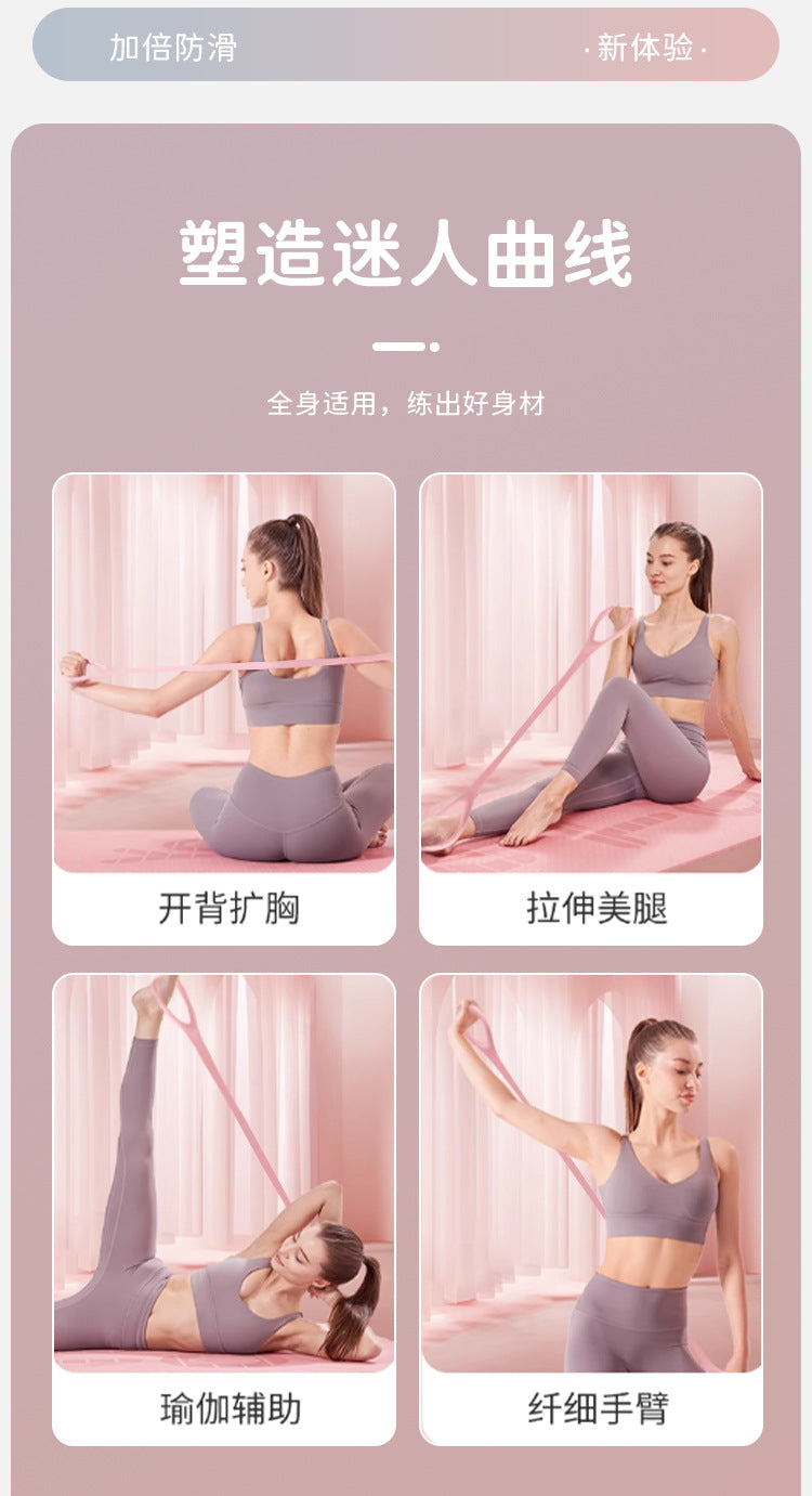8-character tension machine yoga fitness elastic belt resistance belt open shoulder beautiful back TPE tension rope female shaping training equipment