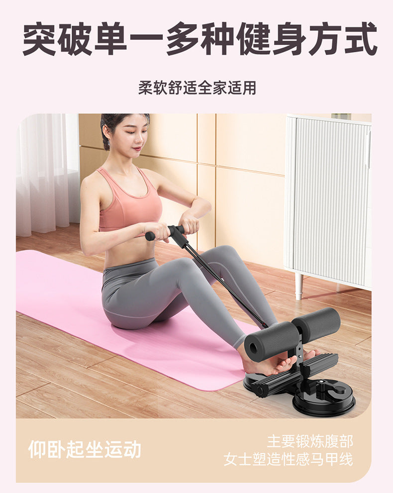 Sit-Up Assistant with Pull Rope – Portable Ab Workout Equipment with Suction Cup Base