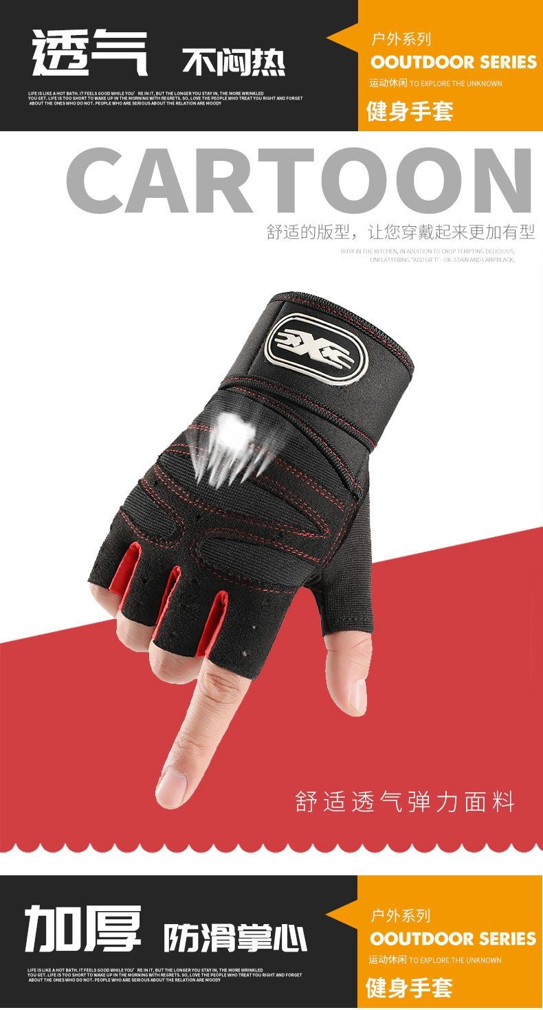 Fitness Gloves Half-Finger Men's and Women's