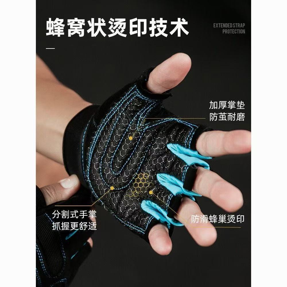 Half-Finger Gym Gloves – Anti-Slip Breathable Weightlifting Gloves for Men & Women