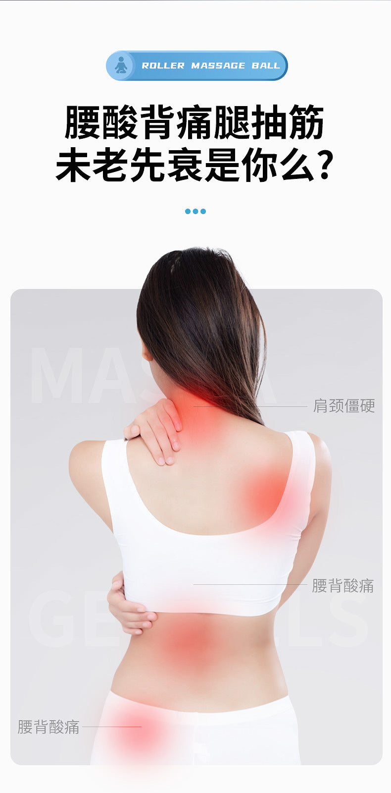 New Electric Fascia Explosion Vibration Massage Ball Peanut Ball Body Massage Foam Shaft Vibration Muscle Roller