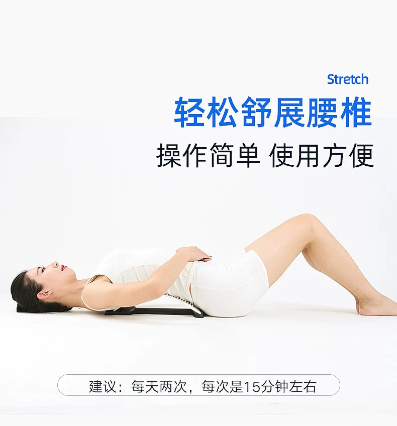 Lumbar Massager – Back Pain Relief & Stretching Traction Device