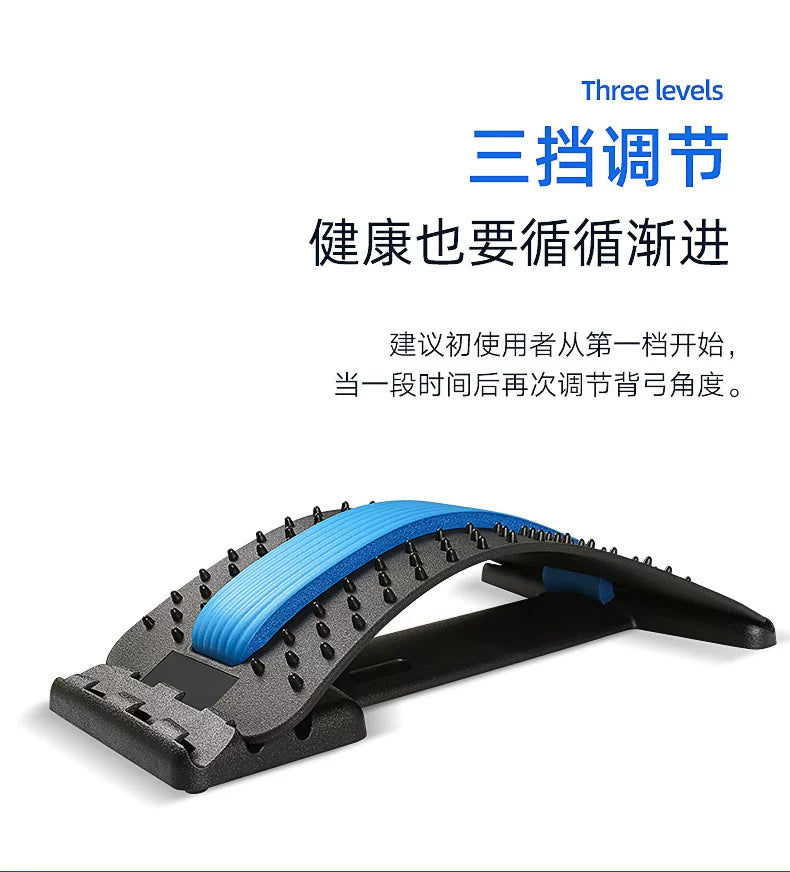 Lumbar Massager – Back Pain Relief & Stretching Traction Device