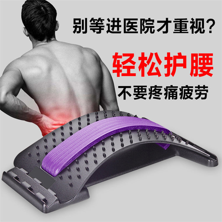 Lumbar Massager – Back Pain Relief & Stretching Traction Device