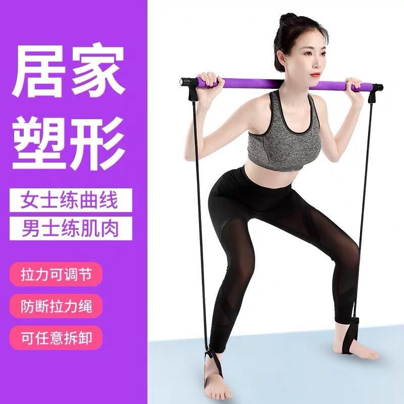 Pilates Flex Bar – Elastic Resistance Stick for Home Yoga & Strength Training