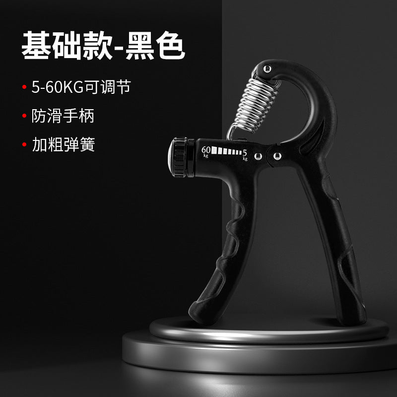 Adjustable grip 5-100kg arm training men's professional fitness equipment students finger rehabilitation training forging