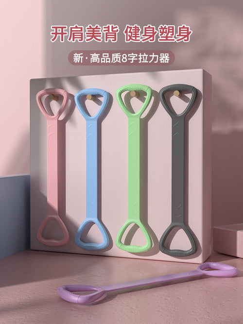Figure-8 Resistance Band – TPE Shoulder & Back Stretching Rope for Women
