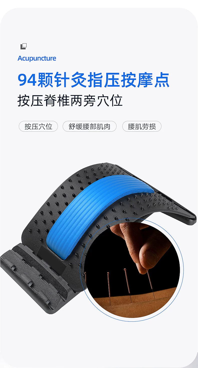 Lumbar Massager – Back Pain Relief & Stretching Traction Device