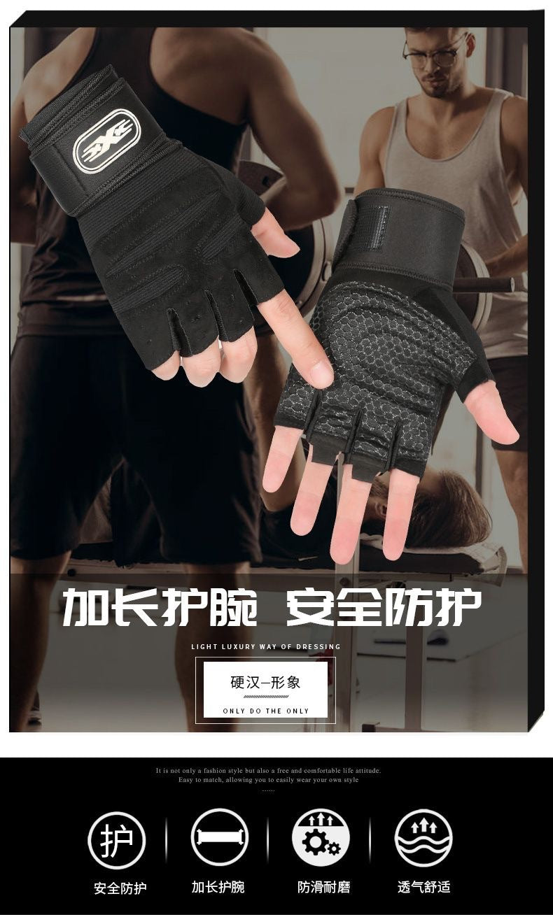 Fitness Gloves Half-Finger Men's and Women's