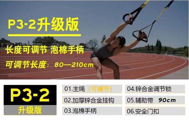 TRX-Style Home Suspension Trainer – Door Hanging Resistance Band Set