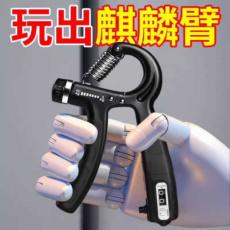 Adjustable Hand Grip Strengthener – 5 to 100kg Resistance with Optional Rep Counter