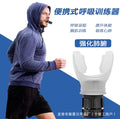 Popular Portable Mouthpiece-Type Lung Capacity Trainer for Copd, Lung Function Improvement Breathing