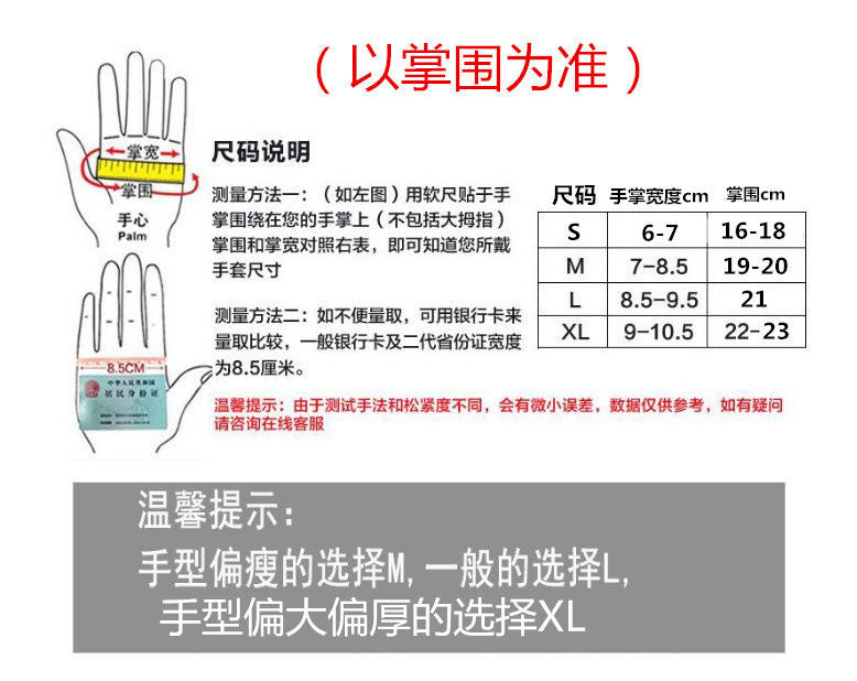 Fitness Gloves Half-Finger Men's and Women's