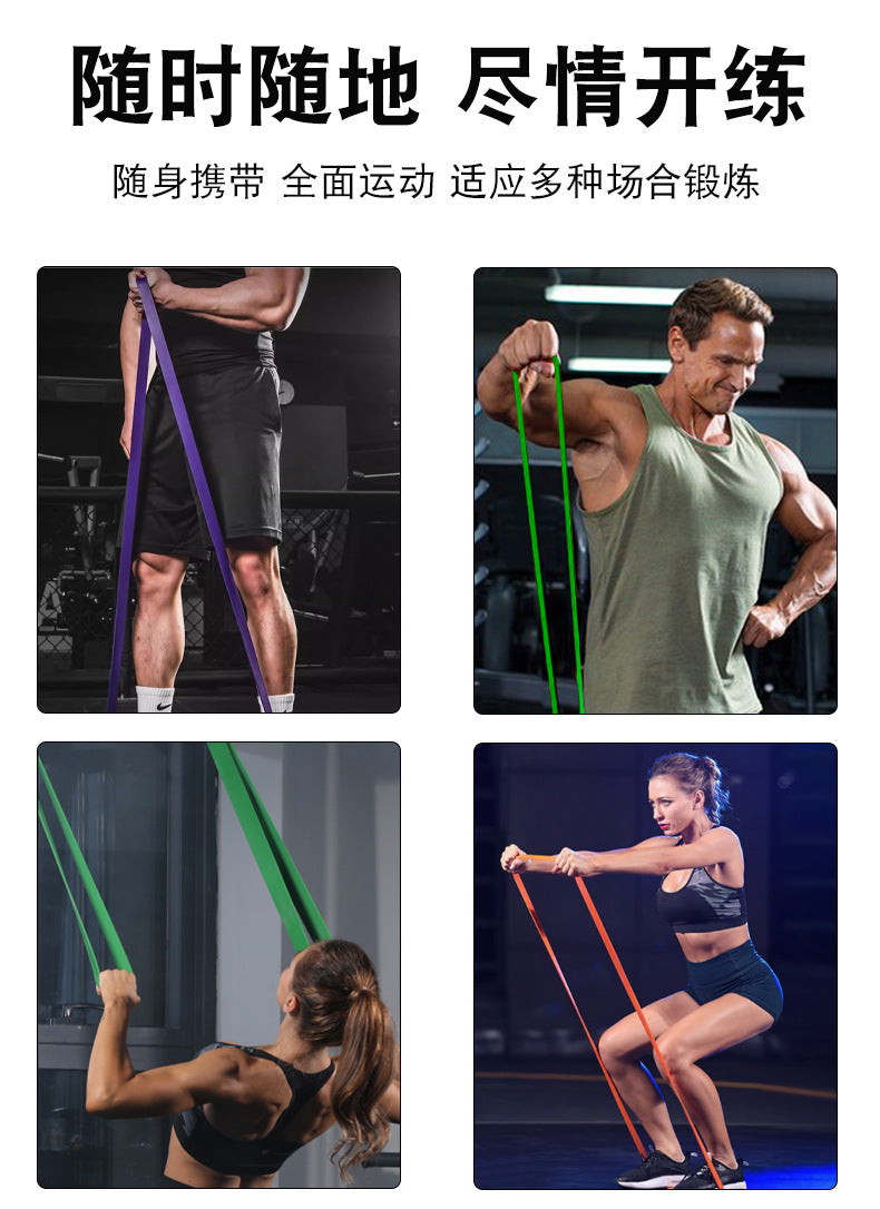 Elastic Band Fitness Men's Resistance Band Fitness Strength Training Elastic Rope Pull-Up Assist Band Women's Stretching
