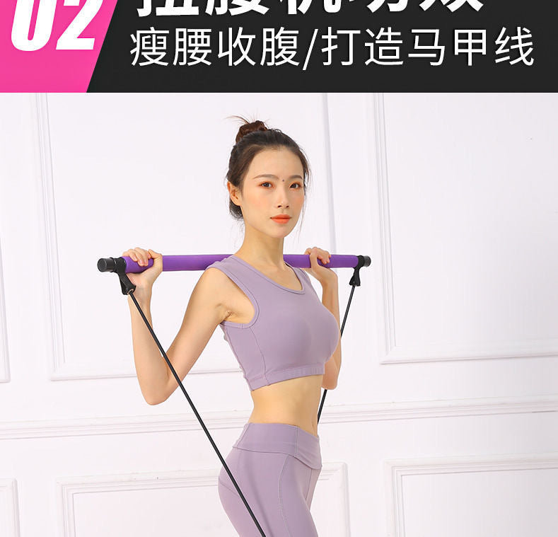 Pilates Flex Bar – Elastic Resistance Stick for Home Yoga & Strength Training