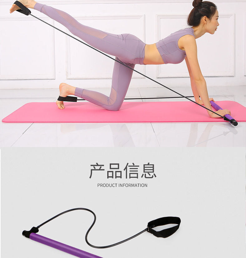 Pilates Stick Multifunctional Fitness Stick Yoga Pilates Equipment Home Elastic Sports Training Hip Training Rope