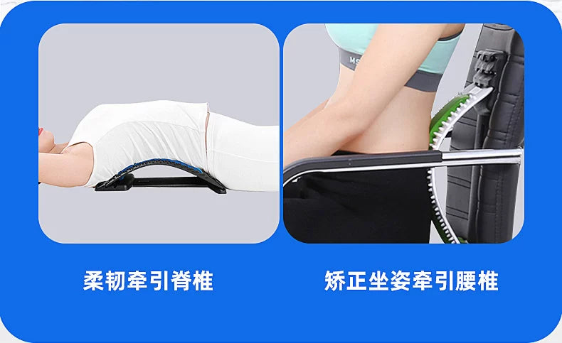 Lumbar Massager – Back Pain Relief & Stretching Traction Device