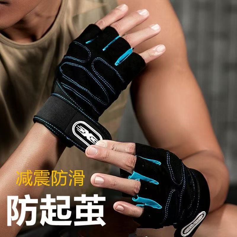 Fitness Gloves Half-Finger Men's and Women's
