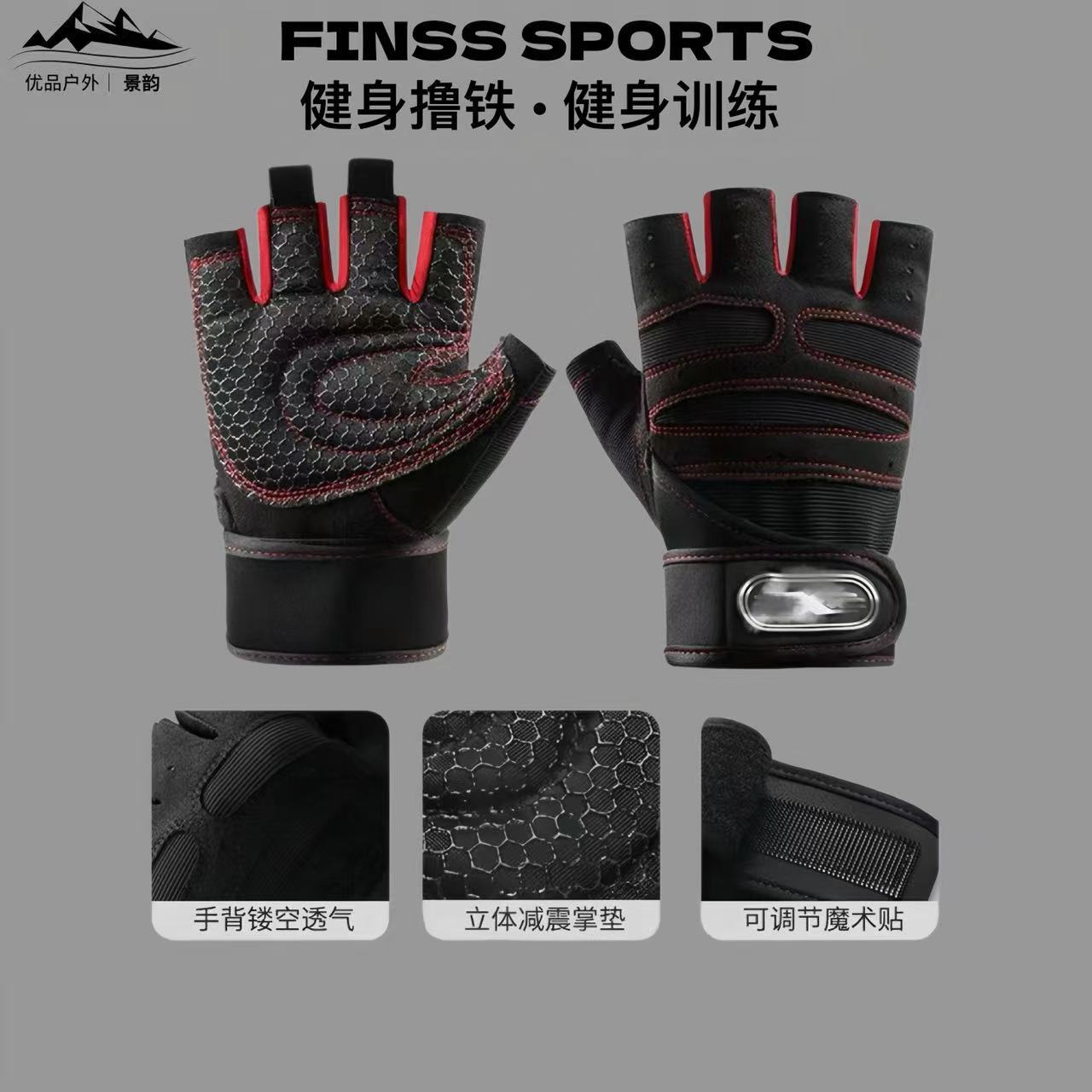 Fitness Gloves Half-Finger Men's and Women's