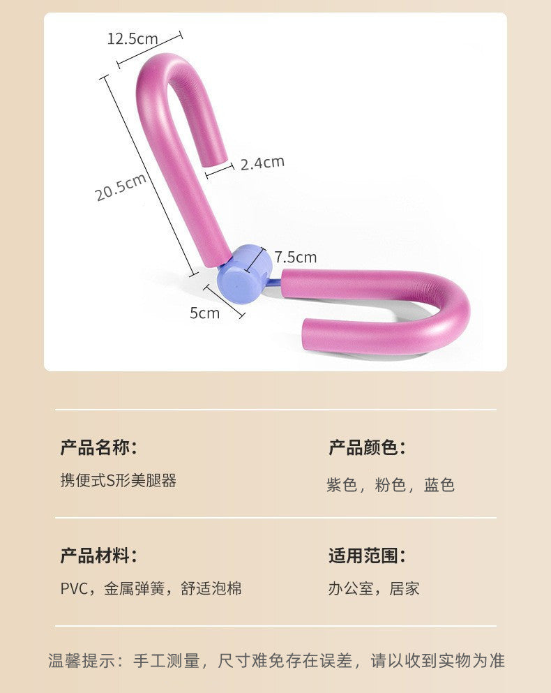 Pelvic Floor & Inner Thigh Toning Clamp – Foam Leg Exercise Tool