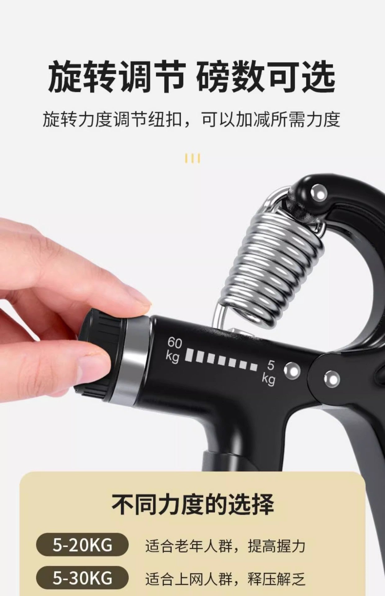 Adjustable Hand Grip Strengthener – 5 to 100kg Resistance with Optional Rep Counter