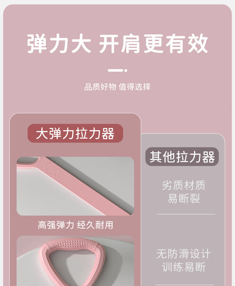 Figure-8 Resistance Band – TPE Shoulder & Back Stretching Rope for Women