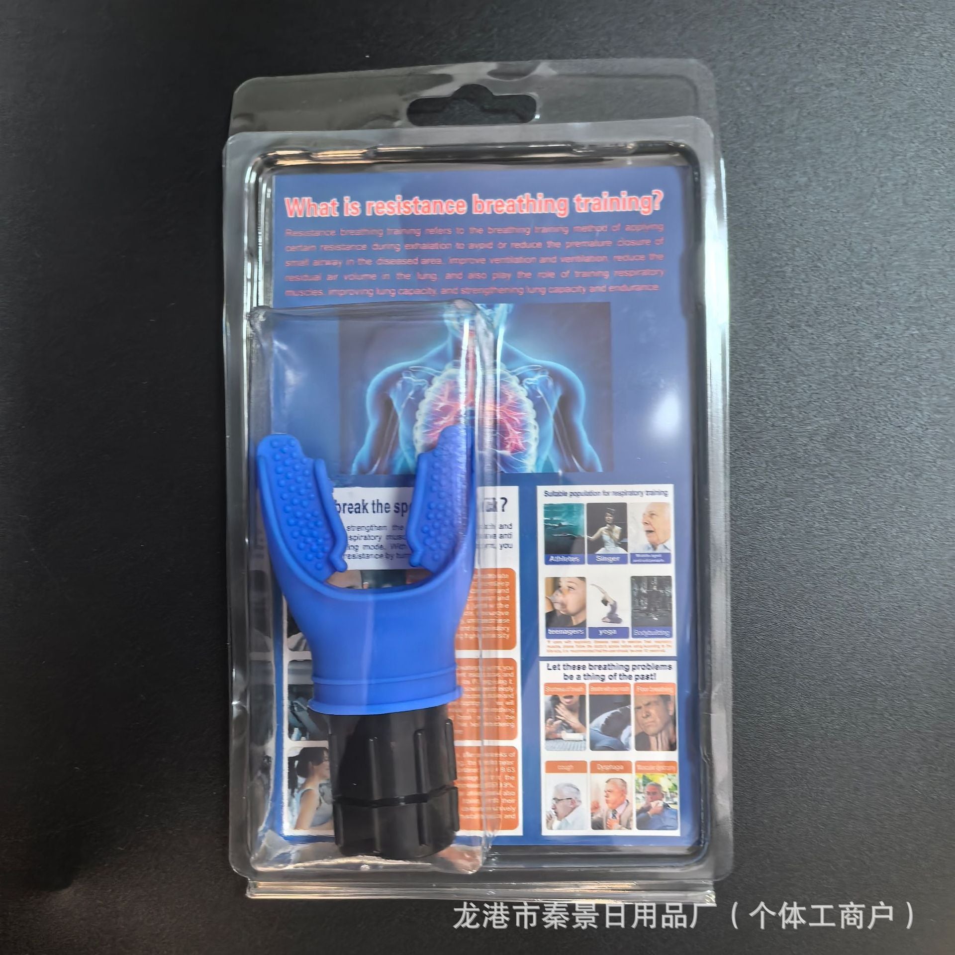 Popular Portable Mouthpiece-Type Lung Capacity Trainer for Copd, Lung Function Improvement Breathing