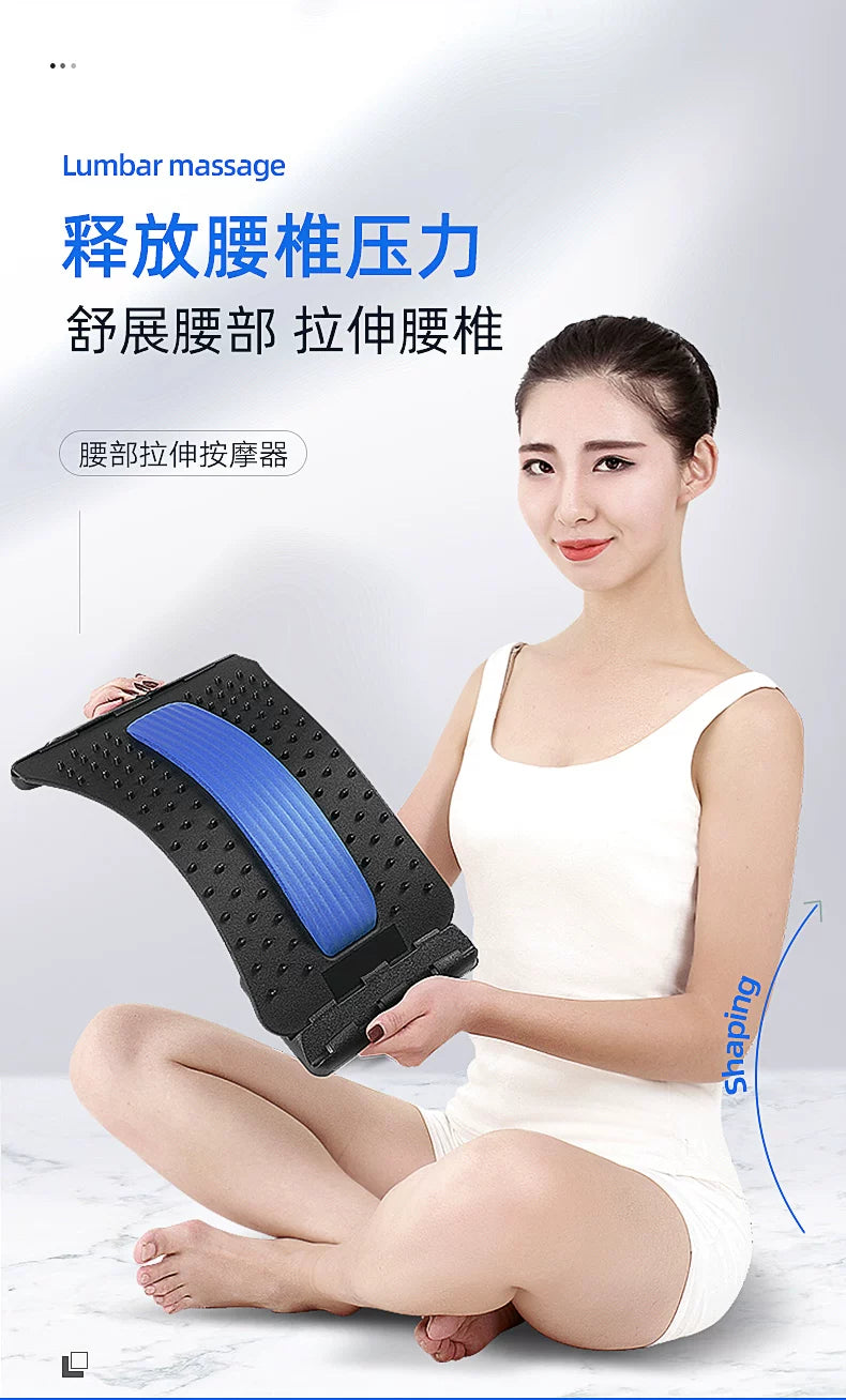 Lumbar Massager – Back Pain Relief & Stretching Traction Device