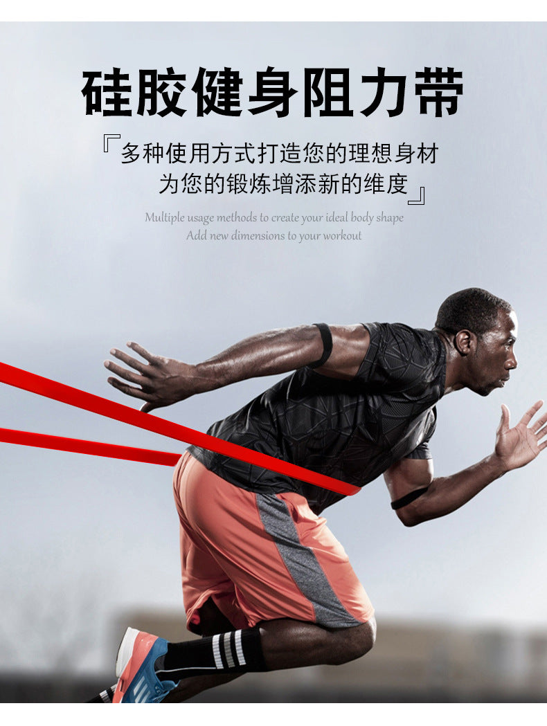 Elastic Band Fitness Men's Resistance Band Fitness Strength Training Elastic Rope Pull-Up Assist Band Women's Stretching