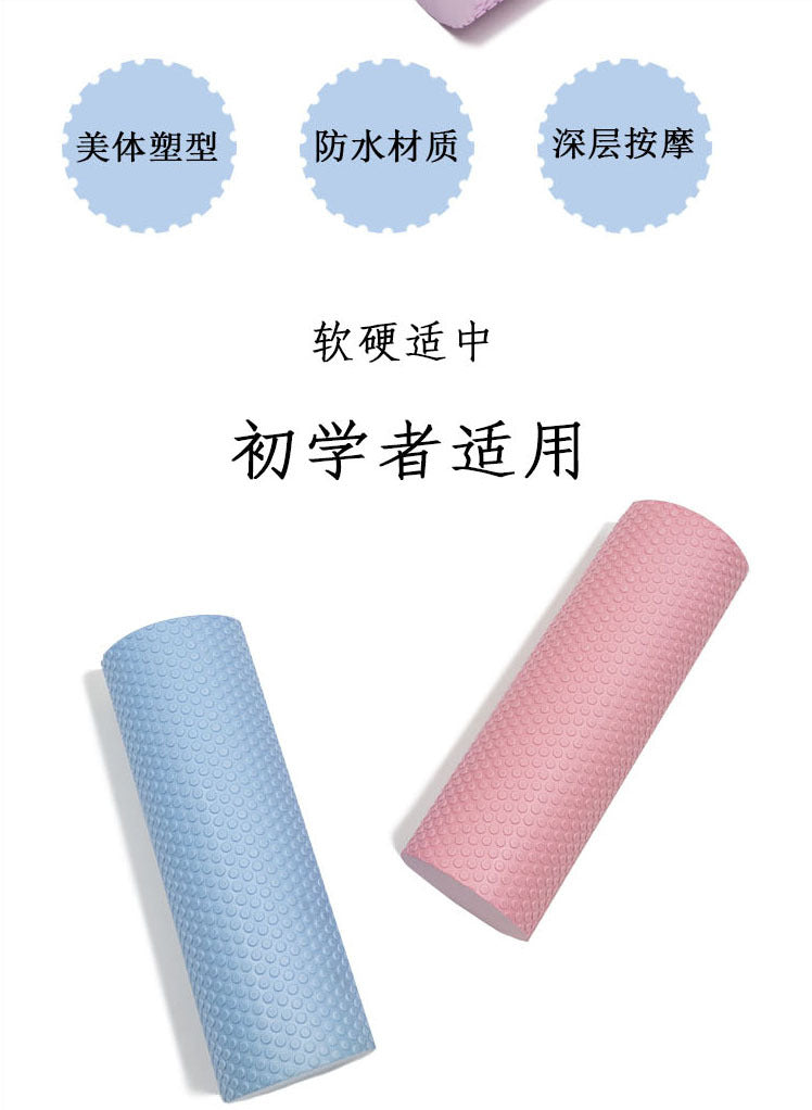 Solid Foam Roller for Muscle Recovery & Deep Tissue Massage