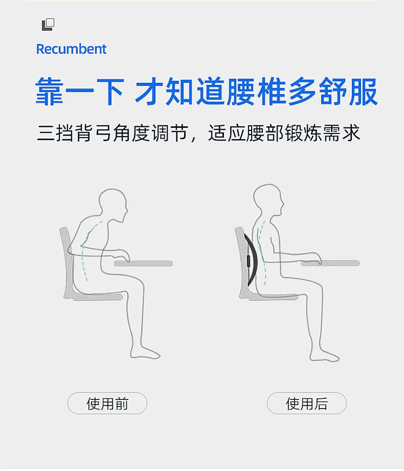 Lumbar Massager – Back Pain Relief & Stretching Traction Device