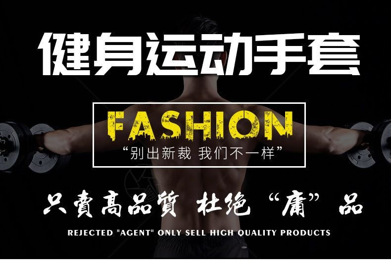 Half-Finger Gym Gloves – Anti-Slip Breathable Weightlifting Gloves for Men & Women