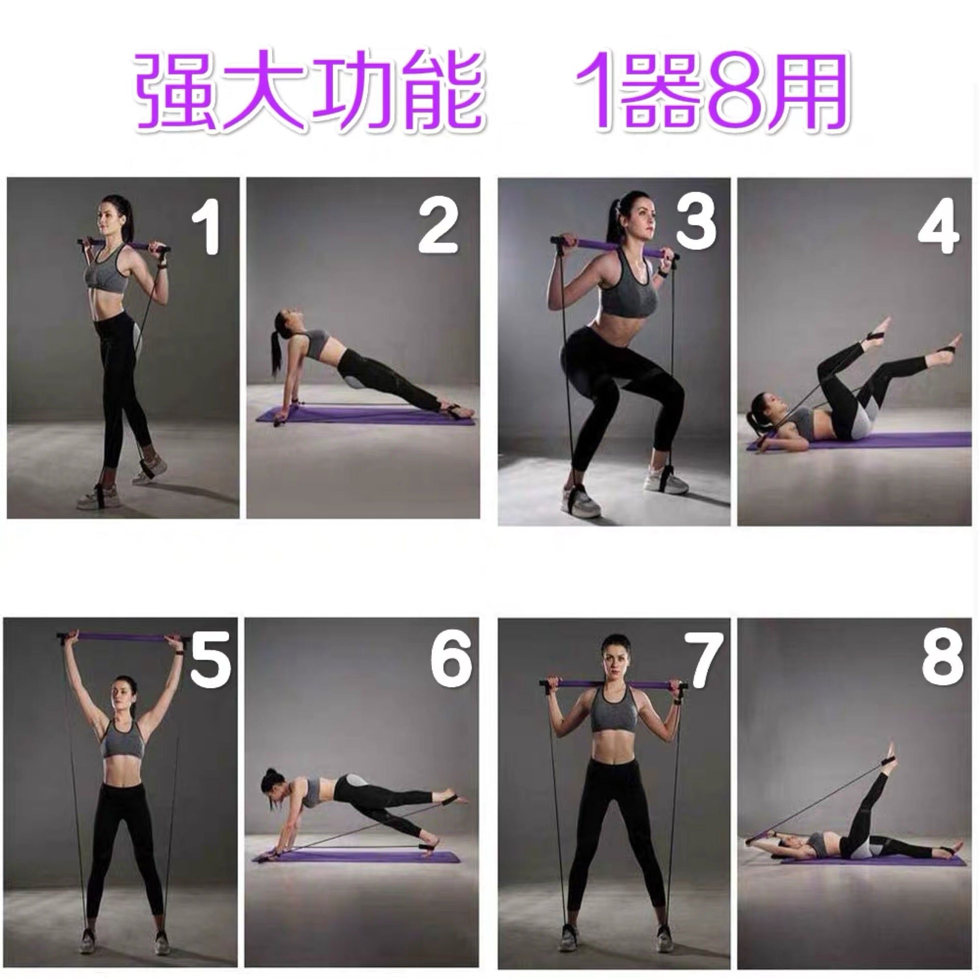Pilates Stick Multifunctional Fitness Stick Yoga Pilates Equipment Home Elastic Sports Training Hip Training Rope