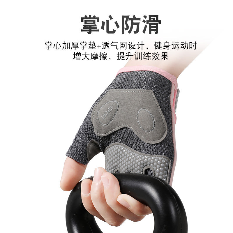 Women's Gym Gloves – Anti-Callus Half-Finger Gloves for Pull-Ups & Weight Training