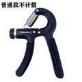 Adjustable Hand Grip Strengthener – 5 to 100kg Resistance with Optional Rep Counter