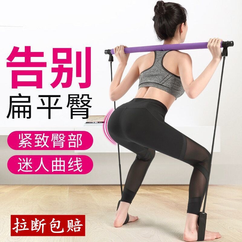Pilates Flex Bar – Elastic Resistance Stick for Home Yoga & Strength Training