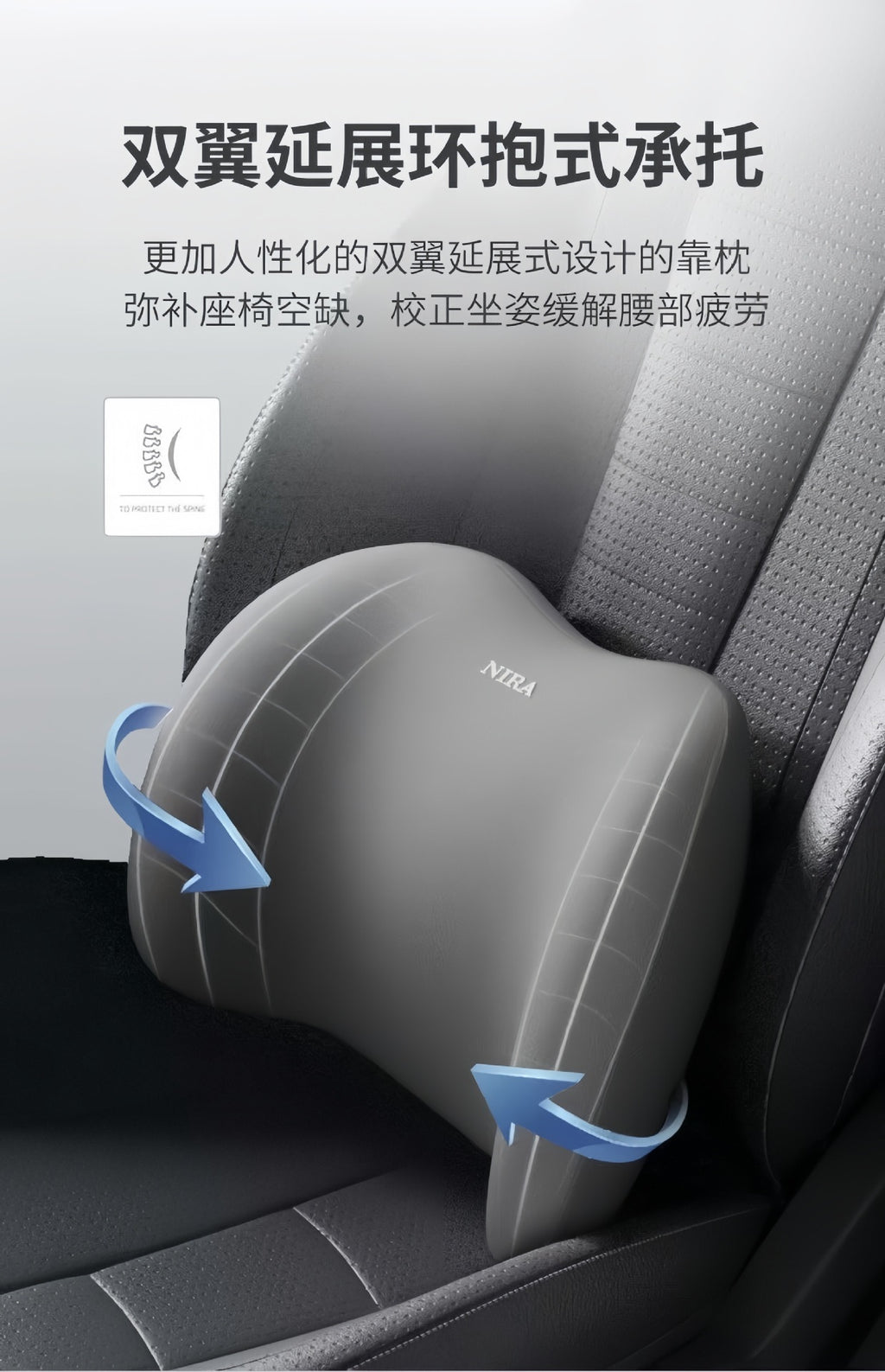 Car Waist Shoulder Pillow Car Pillow Seat Cushions
