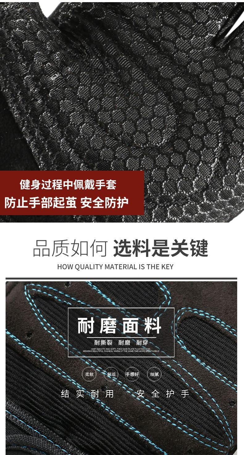 Half-Finger Gym Gloves – Anti-Slip Breathable Weightlifting Gloves for Men & Women