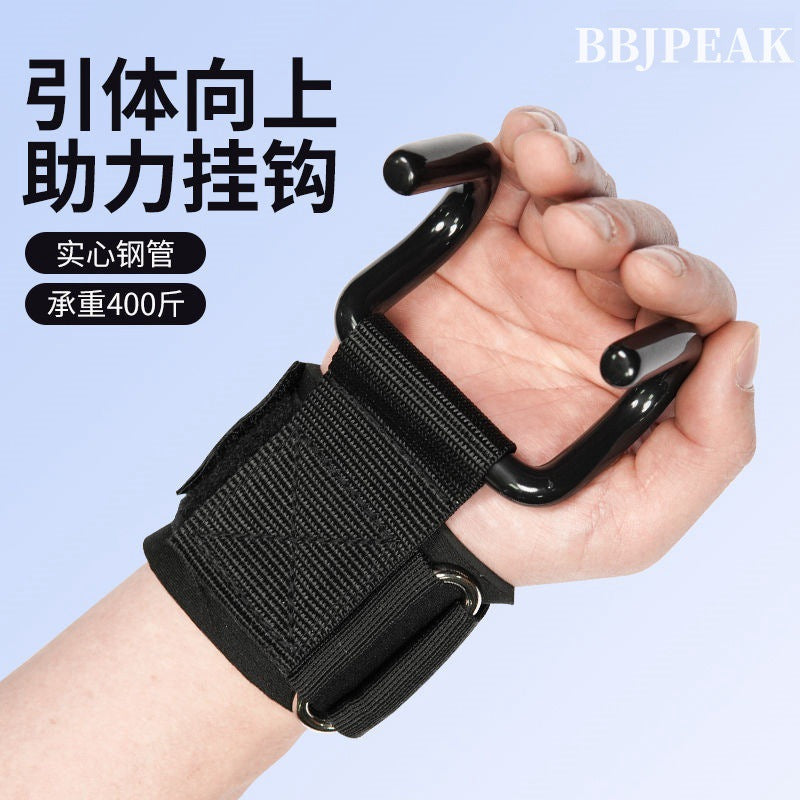 Pull-Up Power Hook – Anti-Slip Wrist Grip Aid for Bars & Deadlifts