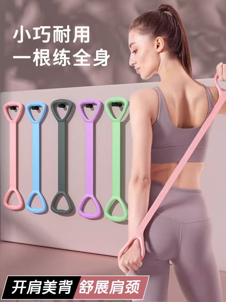 Figure-8 Resistance Band – TPE Shoulder & Back Stretching Rope for Women
